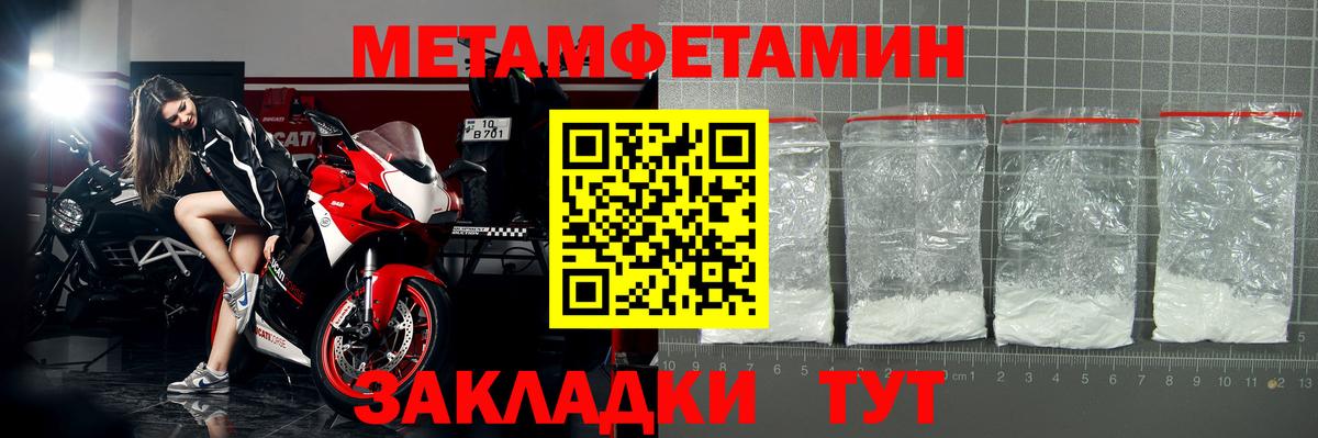 АМФ 98%  Вход с VPN  Amphetamine  Воркута 