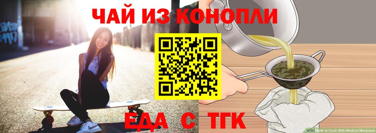 Canna-Cookies конопля Воркута