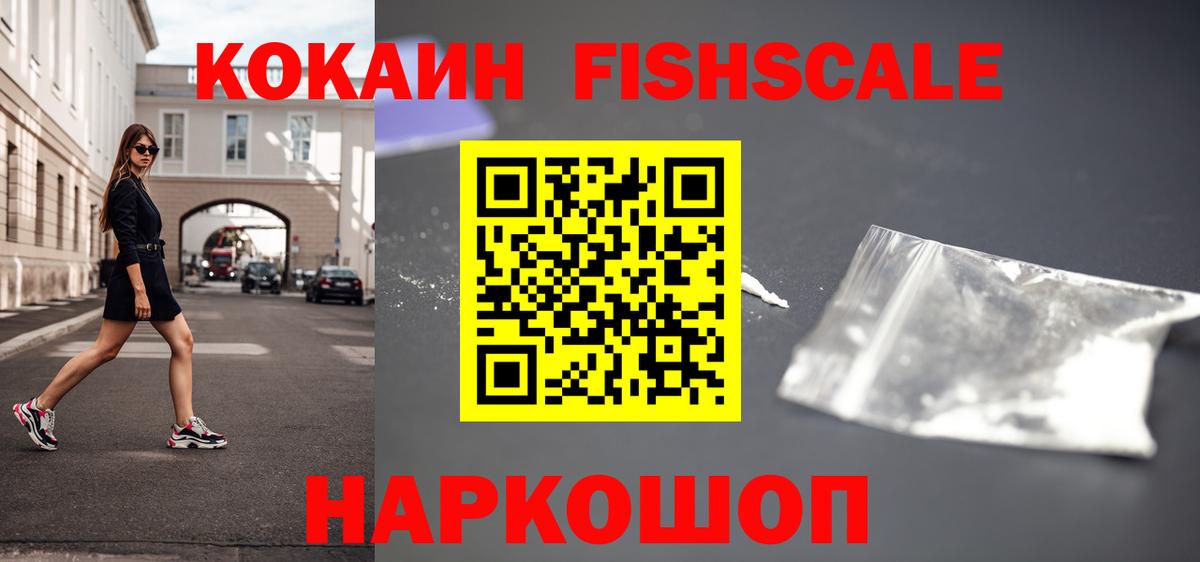 Cocaine Боливия Воркута