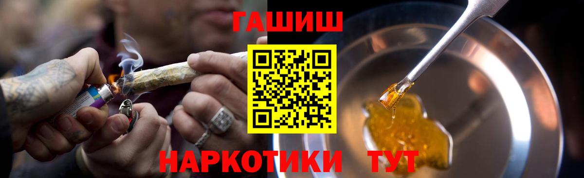 Гашиш 40% ТГК  Вход с VPN  Воркута 