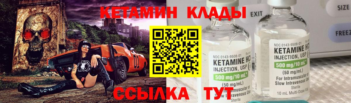 ссылка на мегу ONION  КЕТАМИН ketamine  Воркута  Вход с VPN  КЕТАМИН VHQ 