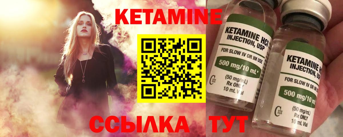 ГАШИШ  Вход с VPN  Метамфетамин  КОКАИН  Воркута  Канабис  Меф  