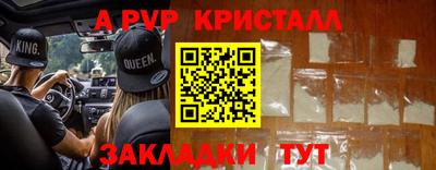 каннабис Пугачёв