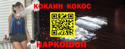 spice Рыбинск