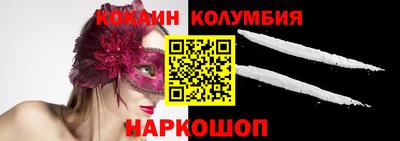кокаин Пыть-Ях