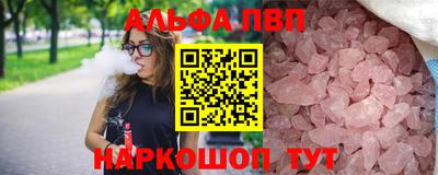 кокаин Пыть-Ях