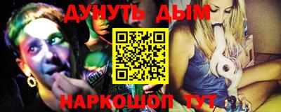 каннабис Пугачёв