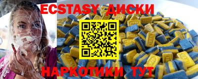 кокаин Пыть-Ях