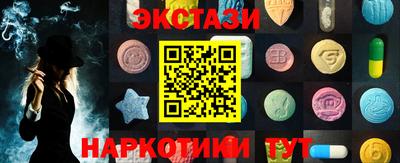 кокаин Пыть-Ях