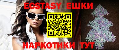 кокаин Пыть-Ях