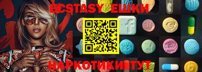 каннабис Пугачёв