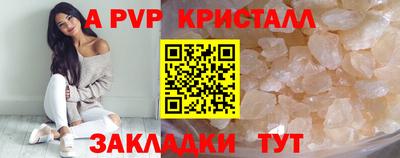 каннабис Пугачёв
