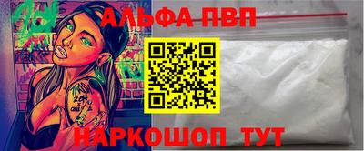 каннабис Пугачёв