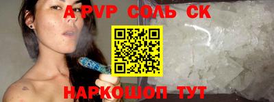 кокаин Пыть-Ях
