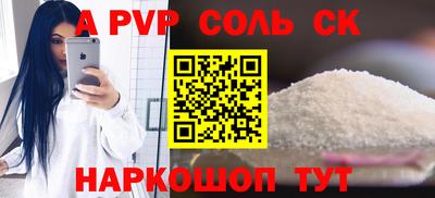 твердый Пушкино