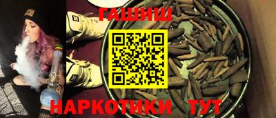 каннабис Пугачёв
