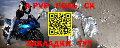 кокаин Пыть-Ях