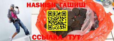 каннабис Пугачёв