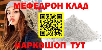 винт Рузаевка