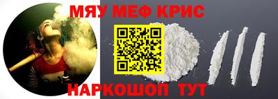 spice Рыбинск