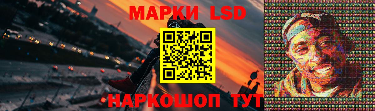LSD-25 экстази  Вход с VPN  Лсд 25 экстази кислота  Воркута  LSD-25 экстази ecstasy 