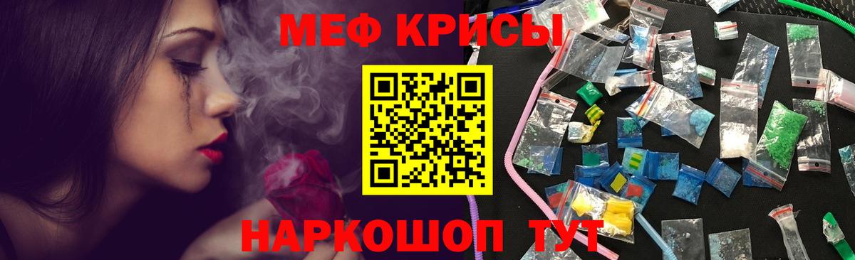 МЕФ 4 MMC  Вход с VPN  МЕФ  МЯУ-МЯУ  Воркута  МЯУ-МЯУ мяу мяу 