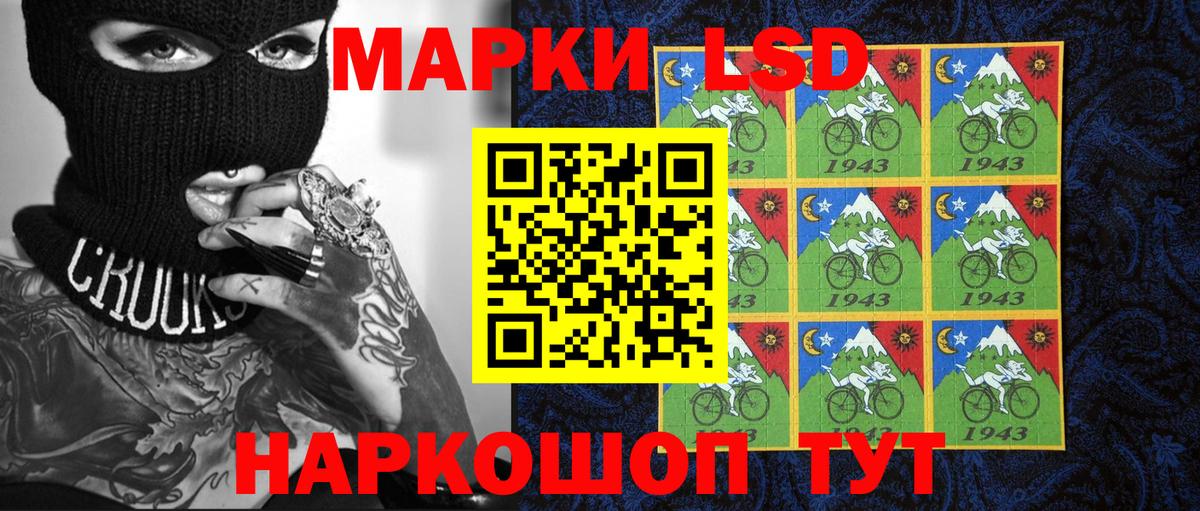 Марки 25I-NBOMe 1500мкг Воркута