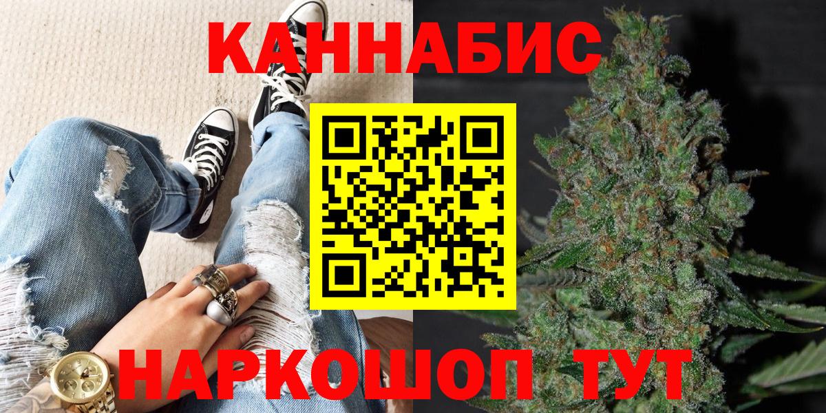 МАРИХУАНА план Воркута