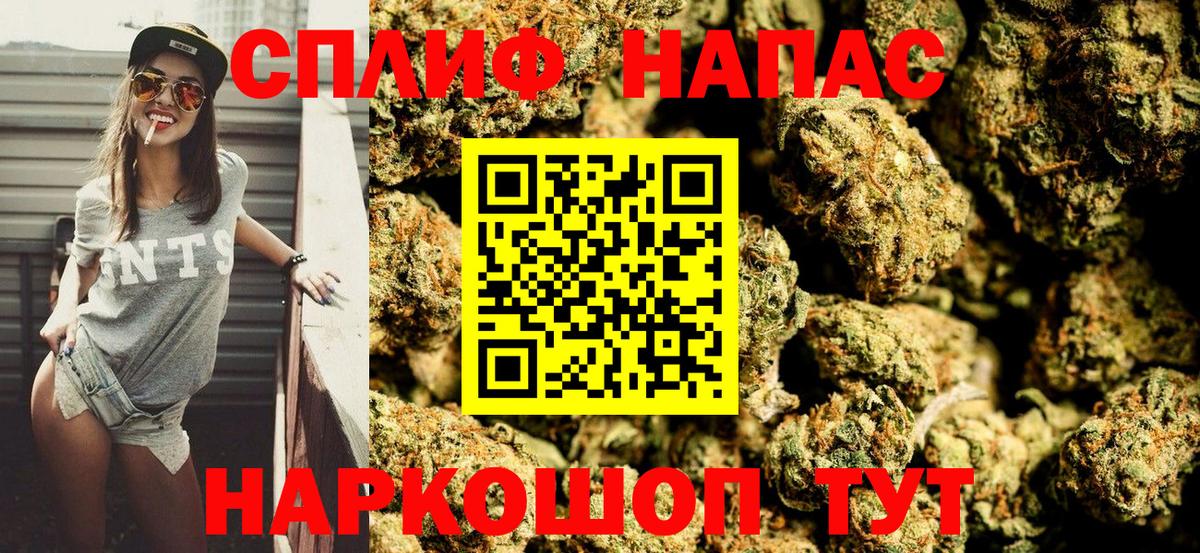 Воркута  Бошки марихуана White Widow  Конопля ГИДРОПОН  Бошки Шишки семена  Вход с VPN 